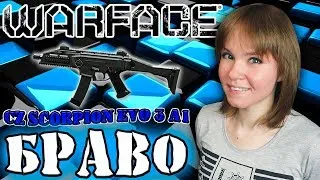 🔴 WARFACE - ВЕЧЕРНИЙ БРАВО С ПОДПИСЧИКАМИ │ РОЗЫГРЫШ ПИН КОДА КРАСАВЧИКУ │СТРИМ ЭЛЕЗОРИИ