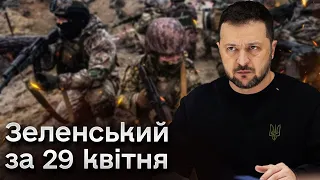 ⚡ Звернення Зеленського: ворожі удари по Одесі та Харкову, візит генсека НАТО