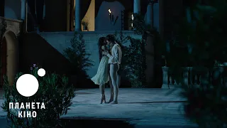 Ромео та Джульєтта - офіційний трейлер