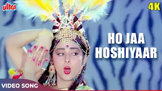 Asha Bhosle Hit Song - Ho Jaa Hoshiyaar 4K - Jeetendra, Jaya Prada, Meenakshi - Hoshiyar 1985