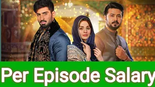 Qalandar Drama Cast Salary Episode  |Qalandar Actors Salary #Qalandar #KomalMeer #MuneebButt