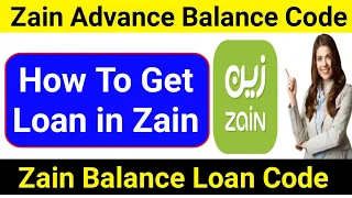 Zain Advance Balance Code 2023 | Zain Loan Code | Zain Advance Balance | Zain KSA | Zain loan