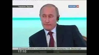 Путин довел немцев до смеха со слезами :-) !