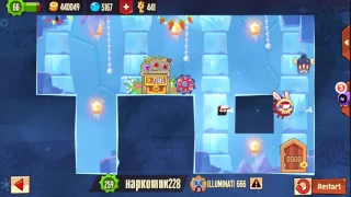 King Of Thieves - Base 32 Hard Layout Solution 50fps