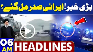 Dunya News Headlines 06 AM | Ebrahim Raisi Helicopter Incident | Big News | 20 May 2024