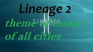 Lineage 2 music town