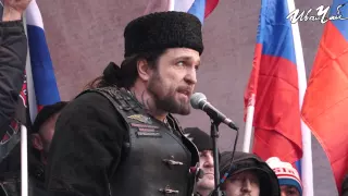 Ночные волки на митинге Антимайдан 21 февраля 2015