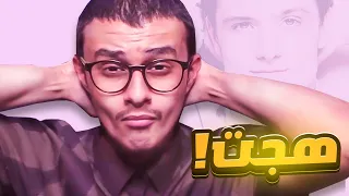 خالك قالك أعطني الكورة!! فيديوهاتكم