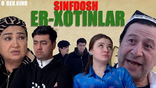 Sinfdosh er xotinlar (O`zbek kino) Синфдош эр хотинлар