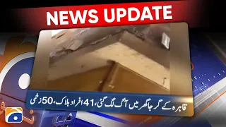 Geo News Updates 6:30 PM - 14 August 2022