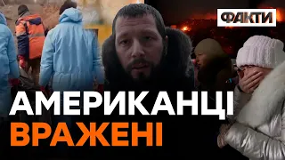 20 ДНІВ У МАРІУПОЛІ — документальний фільм ЧЕРНОВА ВРАЗИВ американських глядачів