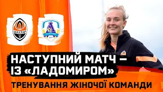 A tough and interesting match is ahead! Preparation of Shakhtar women’s team for the game vs Ladomyr