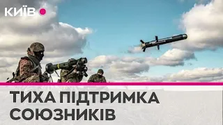 Тиха підтримка: які країни на початку війни таємно допомагали Україні ?