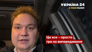 Путін ЗІПСУВАВ НОВИЙ РІК росіянам: до чого тут війська?