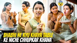 Bhabhi Ne Kyu Khaya Table Ke Niche Chhupkar Khana ⁉️