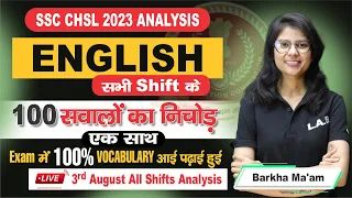 SSC CHSL Analysis 2023 || CHSL English Analysis 2023 3 August All Shift | All 100 Question Analysis💪