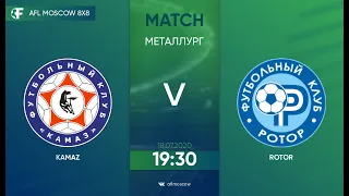 AFL20. Russia. Premier League. Day 4. Kamaz - Rotor.