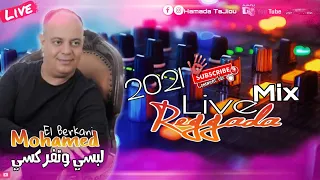 Reggada Toop Nayda ReMix 2021 Mohamed El Berkani Lbsi wtfrksi لبسي وتفركسي