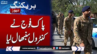 Election 2024 : Pakistan Army In Action | Big Message for Nation | Samaa TV