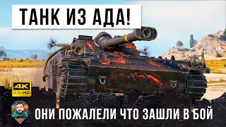 ШОК! Такого я еще не видел! Танк из АДА наводит ужас на рандом World of Tanks!