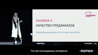 Как заработать на старом продукте по новому и зайти в Best Buy и Amazon