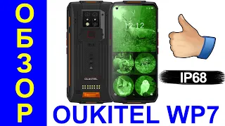 OUKITEL WP7 Обзор на русском: процессор, камера, подводный тест - Защищённый флагманский смартфон
