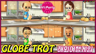 Wii Party - Globe Trot (Kabin vs Giovanna vs Daisuke vs Marco) | AlexGamingTV