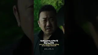 رجل عصابة 🔥 فيلم: The gangster the cop the devil 2019