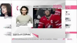 Россия получила чемпионат мира по хоккею