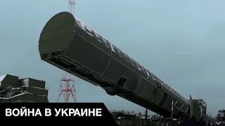 💥"Сатана-2": рф испытает межконтинентальной ядерную ракету