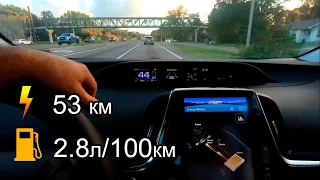 ТЕСТ запаса хода НА БАТАРЕЕ + расход топлива в ГИБРИДНОМ РЕЖИМЕ на Toyota Prius Prime (PHV) 2019