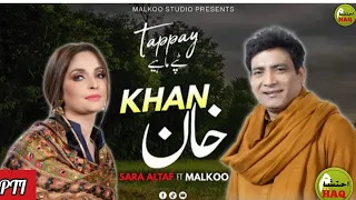 Khan | Malkoo | Sara Altaf | Tappy | Mahiye | Latest Song 2024 | Malkoo Studio | PTI new Song |imran