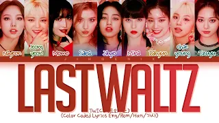 TWICE (트와이스) - 'LAST WALTZ' (Color Coded Eng/Rom/Han/가사)