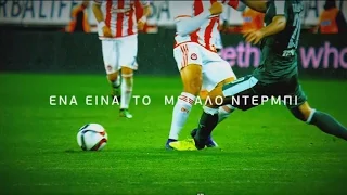 Super League, 10η αγωνιστική ΟΛΥΜΠΙΑΚΟΣ – ΠΑΝΑΘΗΝΑΪΚΟΣ, 6/11!