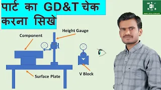 Learn Geometrical dimensioning symbol & how to check them on Part