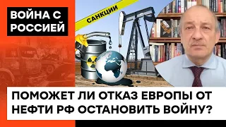 Сколько у Путина осталось денег, чтобы воевать? Алексашенко о новом пакете санкций против РФ — ICTV