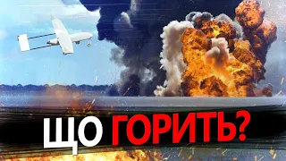 ГУЧНА "бавовна" у МОСКВІ! / Росіяни СХОДЯТЬ З РОЗУМУ від паніки