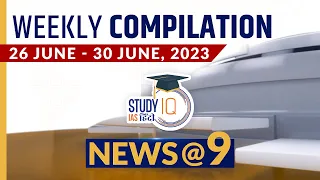 Weekly Compilation of Important Current News (26June-30June) I NEWS@9 I Ep-318 l StudyIQ IAS Hindi