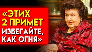 ЗАПОМНИТЕ МОИ СЛОВА! Наталья Бехтерева - Приметы Старости, Которых Нужно Избегать