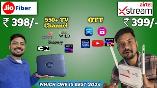 Jio Fiber ₹398 & Airtel Fiber ₹399 | Jio and Airtel Fiber in 2024 | Which one is best | कोनसा ले ?