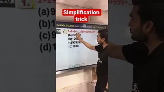 Simplification trick #sscadda247 #sscadda247live #sscadda247classes #ssc