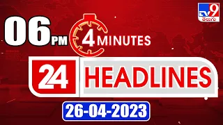 4 Minutes 24 Headlines | 6 PM | 26-04-2023 - TV9