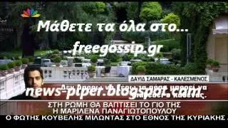 Στην Ιταλια η βαφτιση του γιου της Μαριλεν