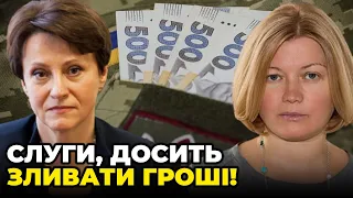 ⚡️ Європейська солідарність ЗНАЙШЛА ДЕ ВЗЯТИ ГРОШІ ДЛЯ ВИПЛАТ ВІЙСЬКОВИМ! ЄС незадоволений владою