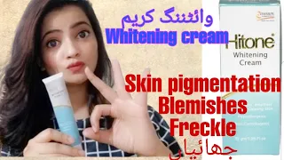 Hi Tone Whitening cream -Review Urdu & Hindi