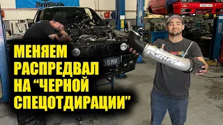 Наша BMW E30 на LS3 V8 возвращается! Больше мощности! [BMIRussian]