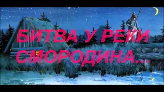 4 кл Иван крестьянский сын и чудо юдо