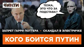 Казахстан на очереди, скандал в электричке и взятка стиралкой | ГОРЯЧИЕ НОВОСТИ 24.11.2022