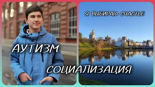 Не особо разговорчивый 😐 покупки вкусняшек 🍰Посетили кафе 🥗Пошли новым маршрутом