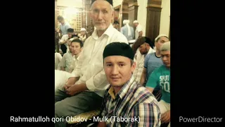 ustoz Rahmatulloh qori , hofizi qur'onning , Mulk surasi tilovati